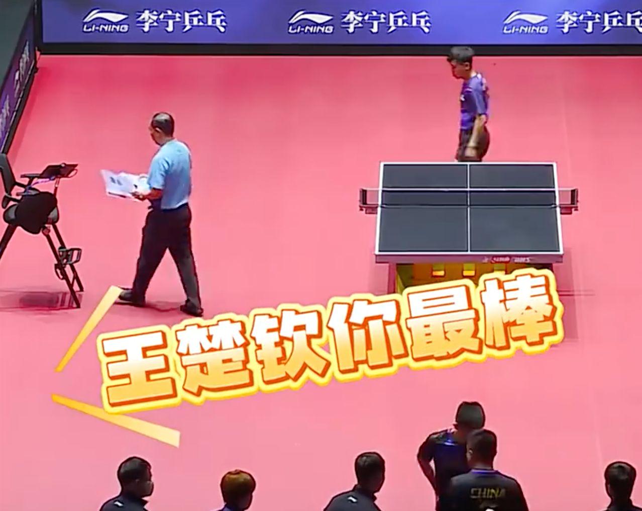 樊振东和王, 场过, 为了自己的