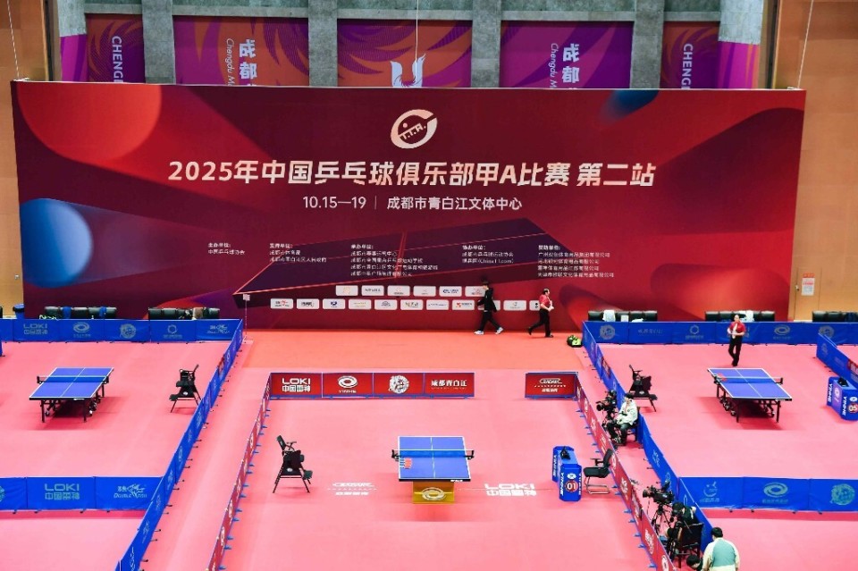 A联赛第二 A联赛第二